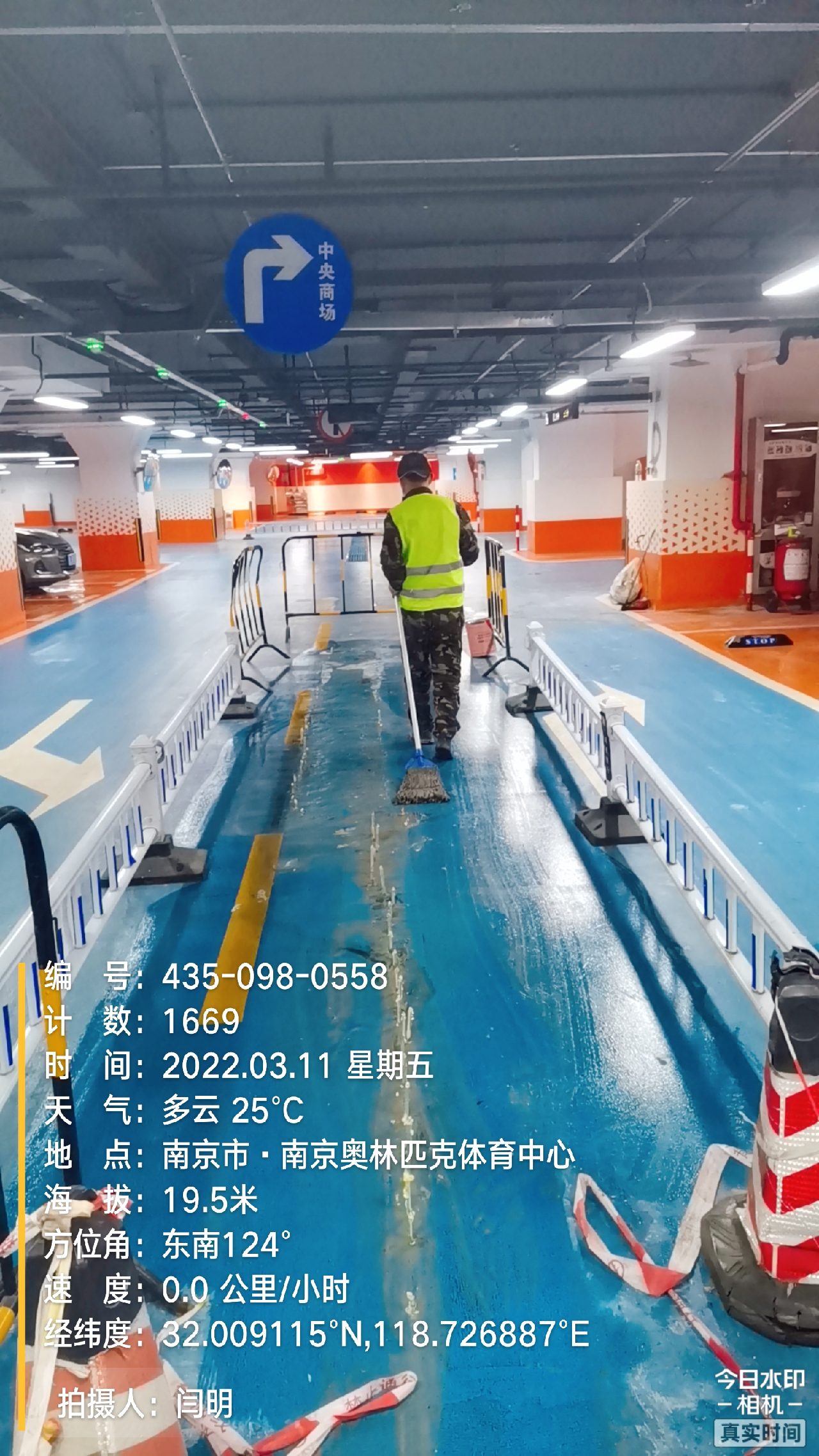 福州地下伸缩缝堵漏新技术