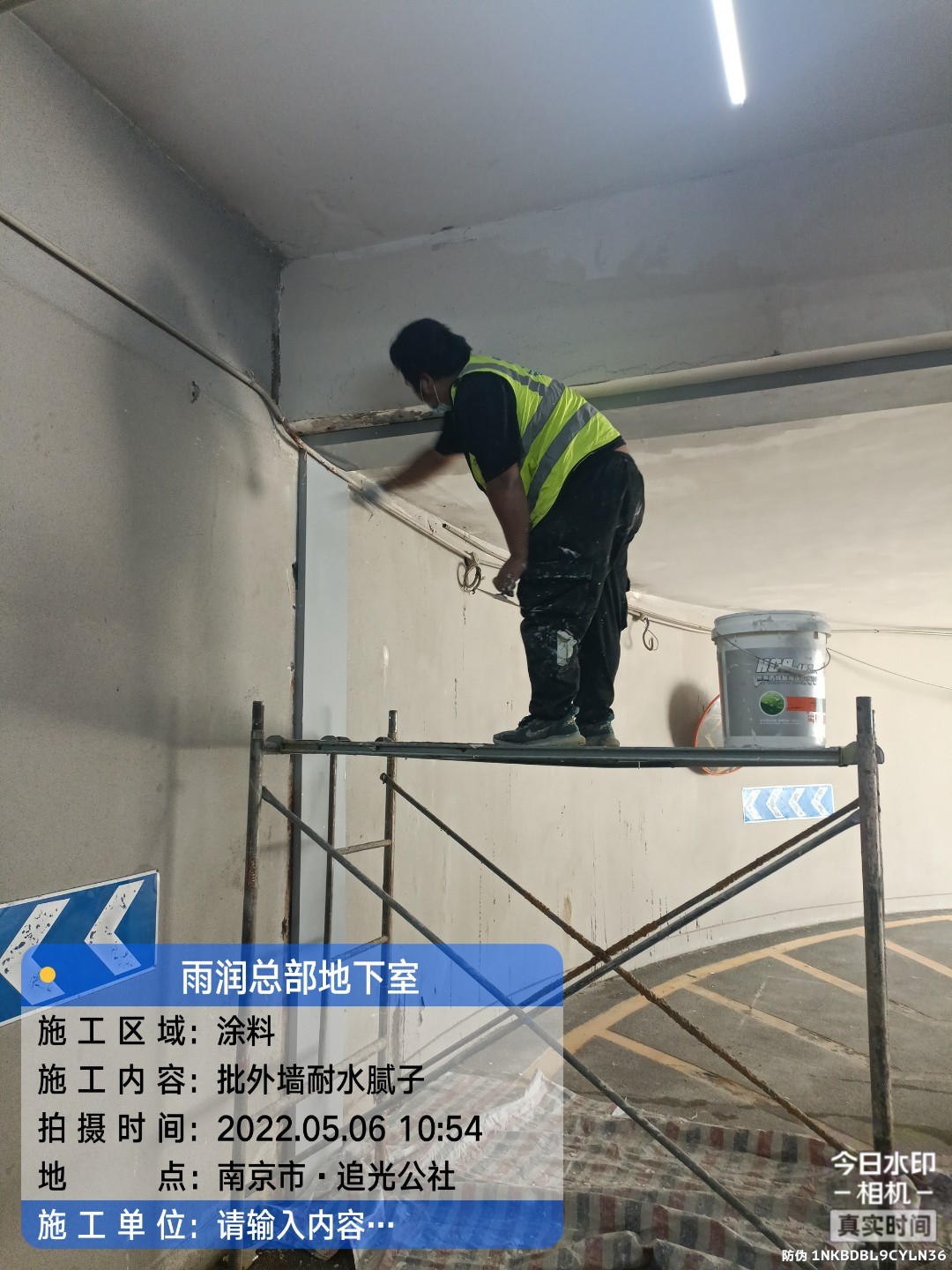 福州地下室车库修缮案例