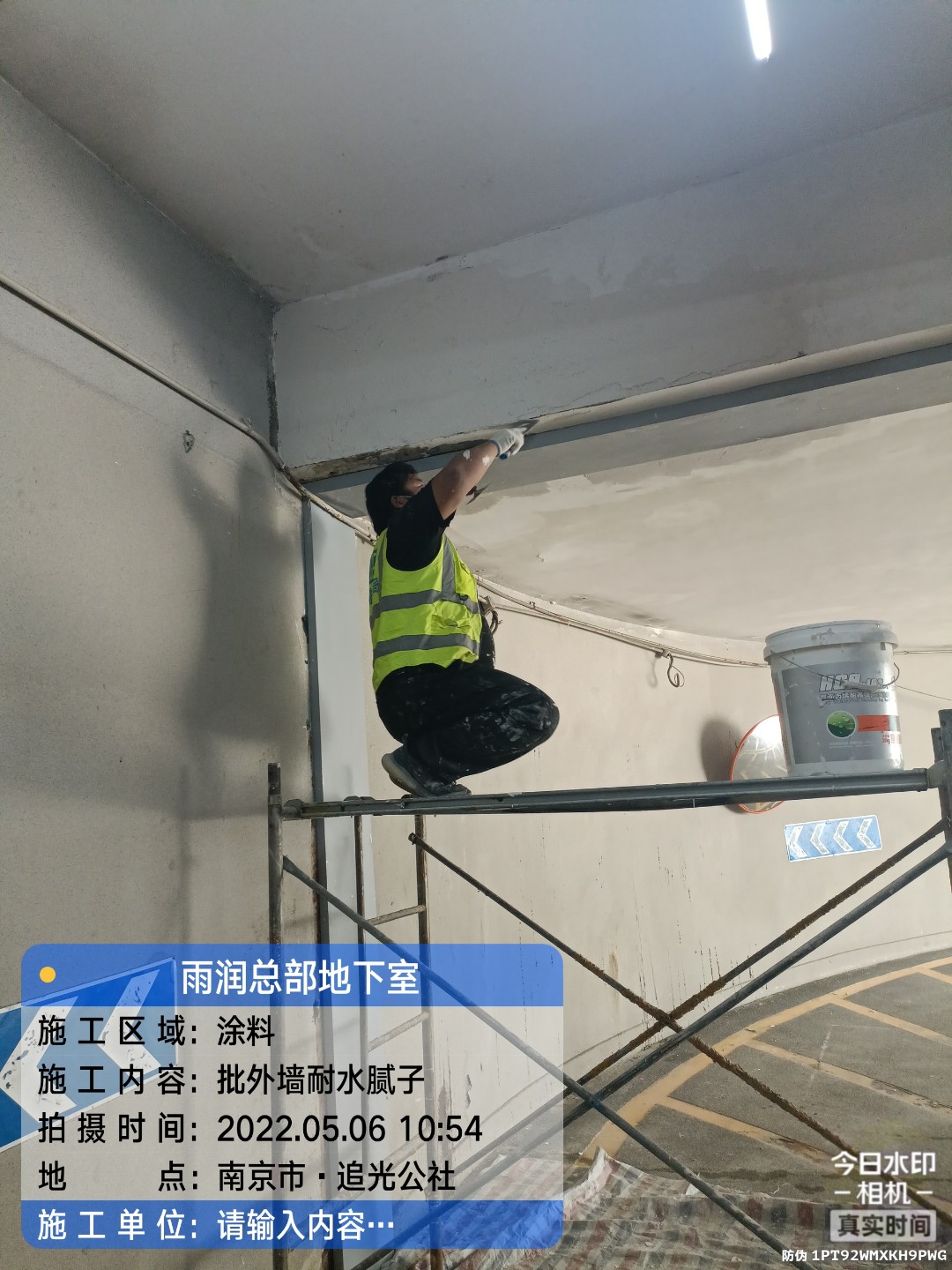 福州地下伸缩缝渗水渗漏治理