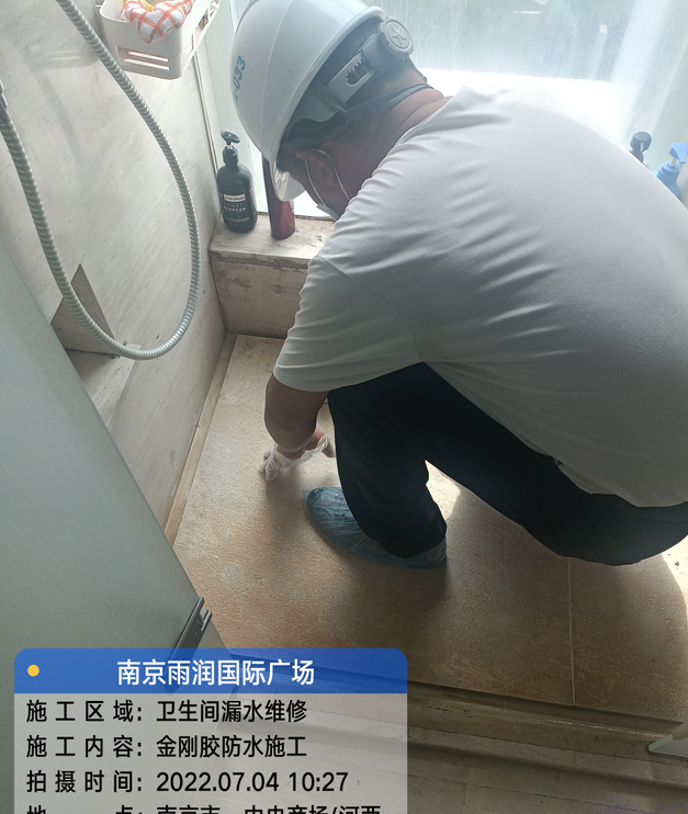 福州家庭卫生间渗水的处理与维护方法
