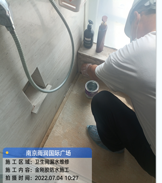 福州厨房免砸砖防水之防水涂料的优缺点
