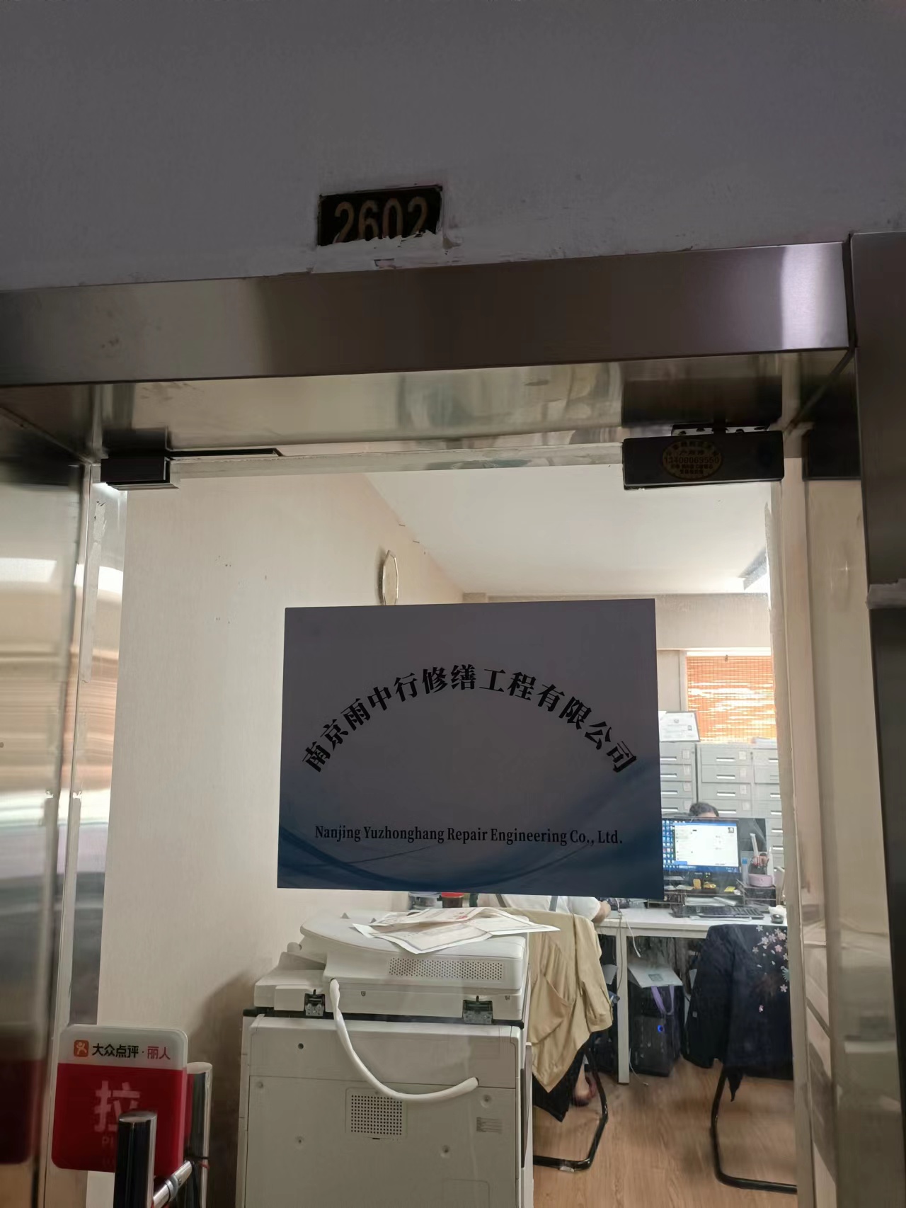 福州第三方房屋维修单位