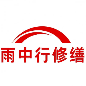 福州屋面防水节点防水常见问题（渗漏高发区）