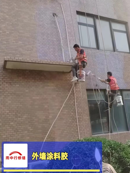 福州外墙防水修缮